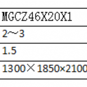 MGCZ系列單體重力谷糙分離機(jī)（自動(dòng)） 